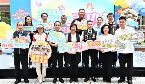 彰化王功漁火節五大亮點迎賓 6/28熱鬧登場