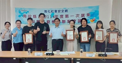 南投榮獲兒少教育發展帳戶開戶類組全國第一名