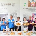 夏日「香」遇 彰化花壇竹筍節6/28登場