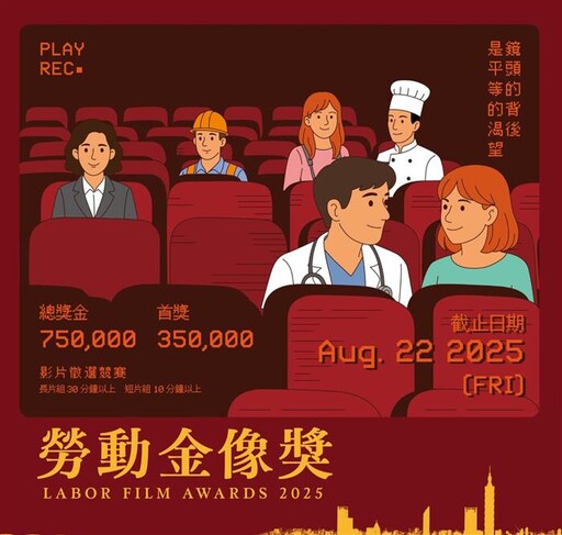「臺北市114年度雙語教育博覽會」盛大登場!