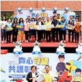 彰化公私協力補助捐贈守望相助隊 王惠美肯定