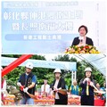 彰化全齡照顧服務 伸港鄉衛生所暨長照衛福大樓動土