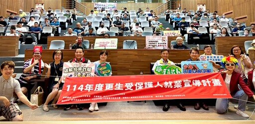 戲劇開路就業接軌 南投助更生人找回方向