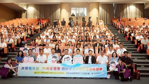 臺北市教育預算再創新高 教育為市政推動的核心