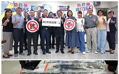 打詐南投隊 南投警察局攜房市專家顏炳立反詐