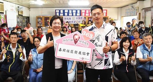 彰化打造高齡友善城市 第363個關懷據點成立