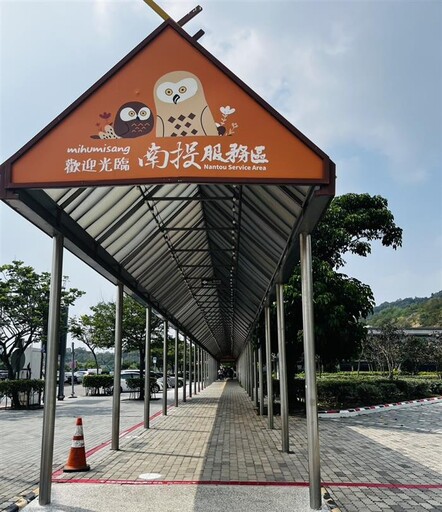 從創意到健康守護 無菸南投 幸福前行