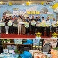 南投健行節「南投夠嗨 Go hiking」9月熱力登場