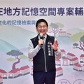 台中客委會成果展登場 客庄記憶、被遺忘的故事