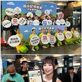 南投文旅集章開跑 Apple Watch好禮送