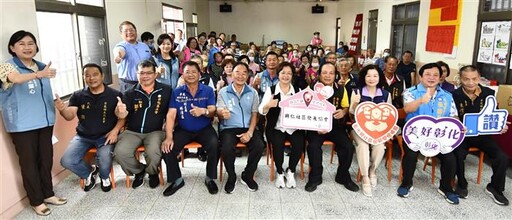 彰化打造高齡友善城市 4個社區照顧關懷據點成立
