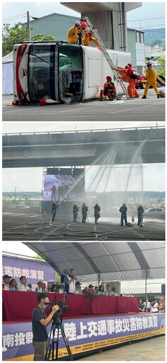 南投辦理陸上重大交通事故災防演習
