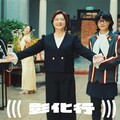 台灣設計展「彰化行」 王惠美化身掌櫃探索百年風采