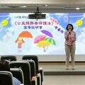中市地稅局今辦《公益揭弊者保護法》宣導