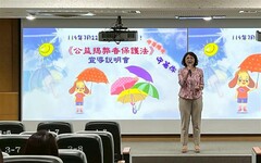 中市地稅局今辦《公益揭弊者保護法》宣導