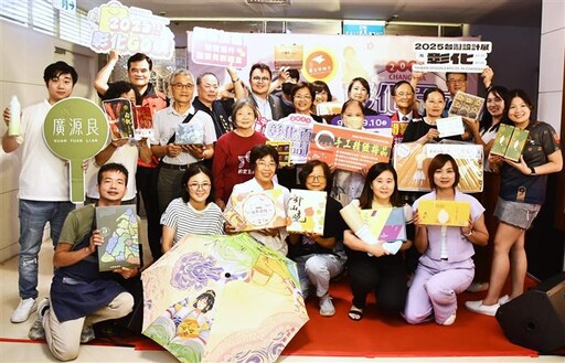 「彰化百大商品展」台北新光三越站前店登場
