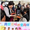 彰化中秋節關懷弱勢 王惠美：讓善循環傳遞溫暖