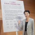 15縣市長發表3項聯合聲明 捍衛地方財政