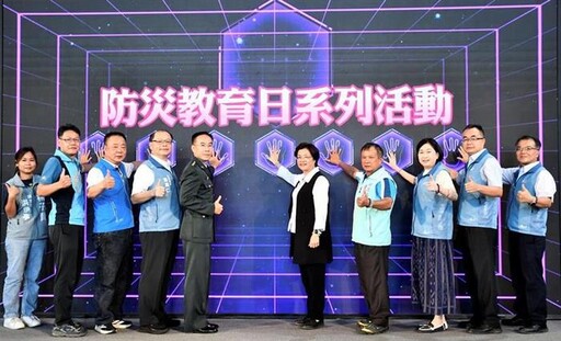 彰化防災教育日 王惠美：「震」來我先防