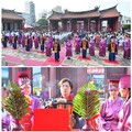 彰化弘揚尊師重道 祭孔大典循古禮表敬意