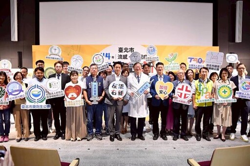 臺北市公費流感及新冠疫苗今開打