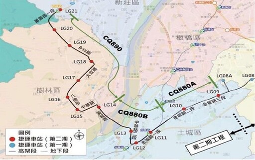 新北捷運土城樹林線 CQ880B將採保留決標爭取時效