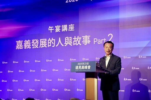 遠見高峰會 翁章梁分享嘉義發展的人與故事