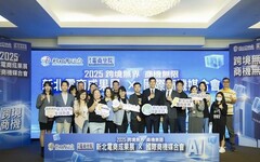 新北電商學院成果展國際商機媒合會登場