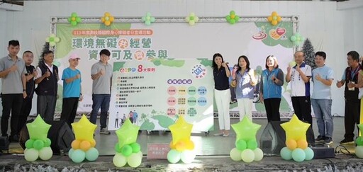 南投縣11月23日舉辦國際身心障礙者日宣導活動