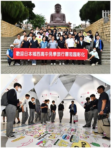 日本高中生來台見學 走讀彰化創造觀光商機