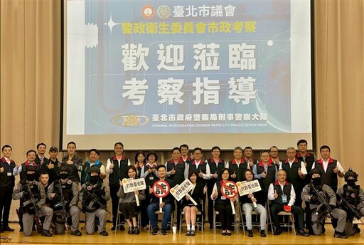 數位偵查與AI智能並重 北市警展科技打詐成效
