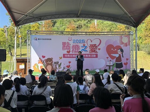 台中特教班親師生戶外教育齊聚九九峰