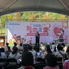 台中特教班親師生戶外教育齊聚九九峰