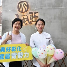 彰化青創業者趙韻嵐 勇奪世界冰淇淋冠軍