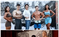 南投首辦縣長盃全國健美健身賽 選手展現力與美