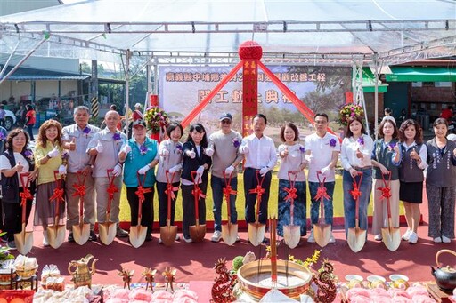 嘉義縣中埔鄉共好公園周邊景觀改善工程動土