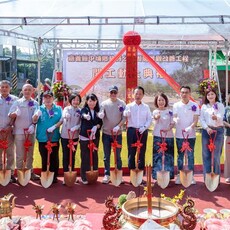 嘉義縣中埔鄉共好公園周邊景觀改善工程動土