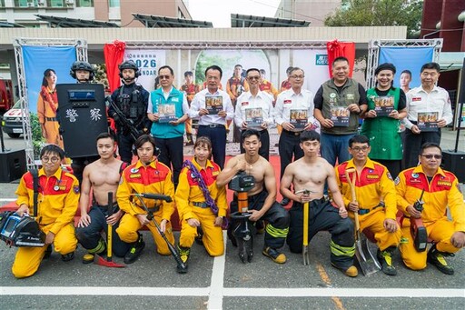嘉義縣消防桌曆強強聯手帥氣登場 警消亮相