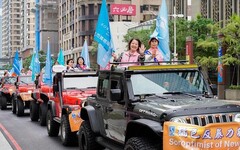 反暴力遊行上路 新北攜手蘭馨協會宣示113守護力