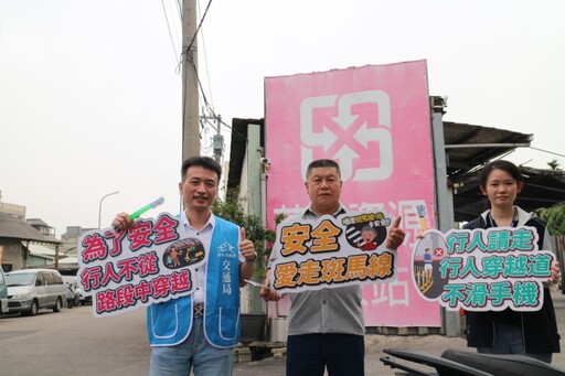 中市跨局合作 守護回收人員交通安全