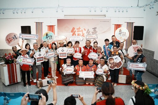 免費欣賞泰雅編織工藝之美 台中原文館特展開跑至8月3日