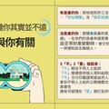 「地政防詐三寶」防堵不動產詐騙 中市府廣邀市府同仁響應