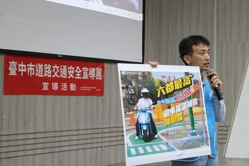 中市機車駕訓補助2,800元 5月底報名已過半