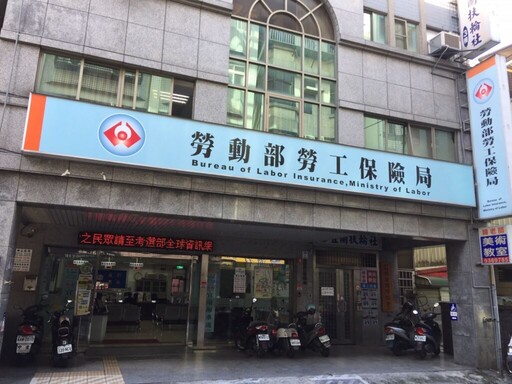 會員權益拉警報！這4職業工會欠費超期暫停給付