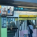 不動產千萬別被騙！ 新北推「地籍異動即時通」強化防詐
