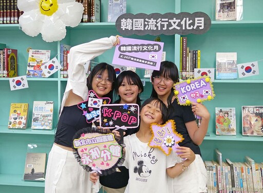 永和圖書館推「韓國流行文化月」 閱讀活動融入韓流