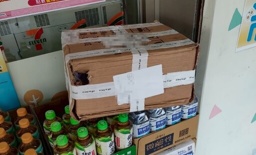 非法輸入鬆獅蜥 新北動保處展開調查