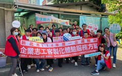 新北企業志工體驗 板信商銀員工走進玩具銀行讓閒置玩具重獲新生