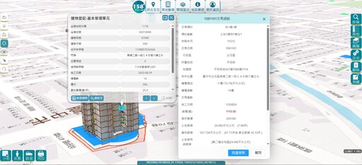 中市地政局建置不動產3D模型 「158PLUS空間資訊網」查詢好方便