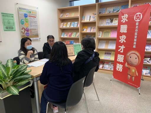 北市就服處辦理春季徵才 4/7至4/10釋出逾千職缺